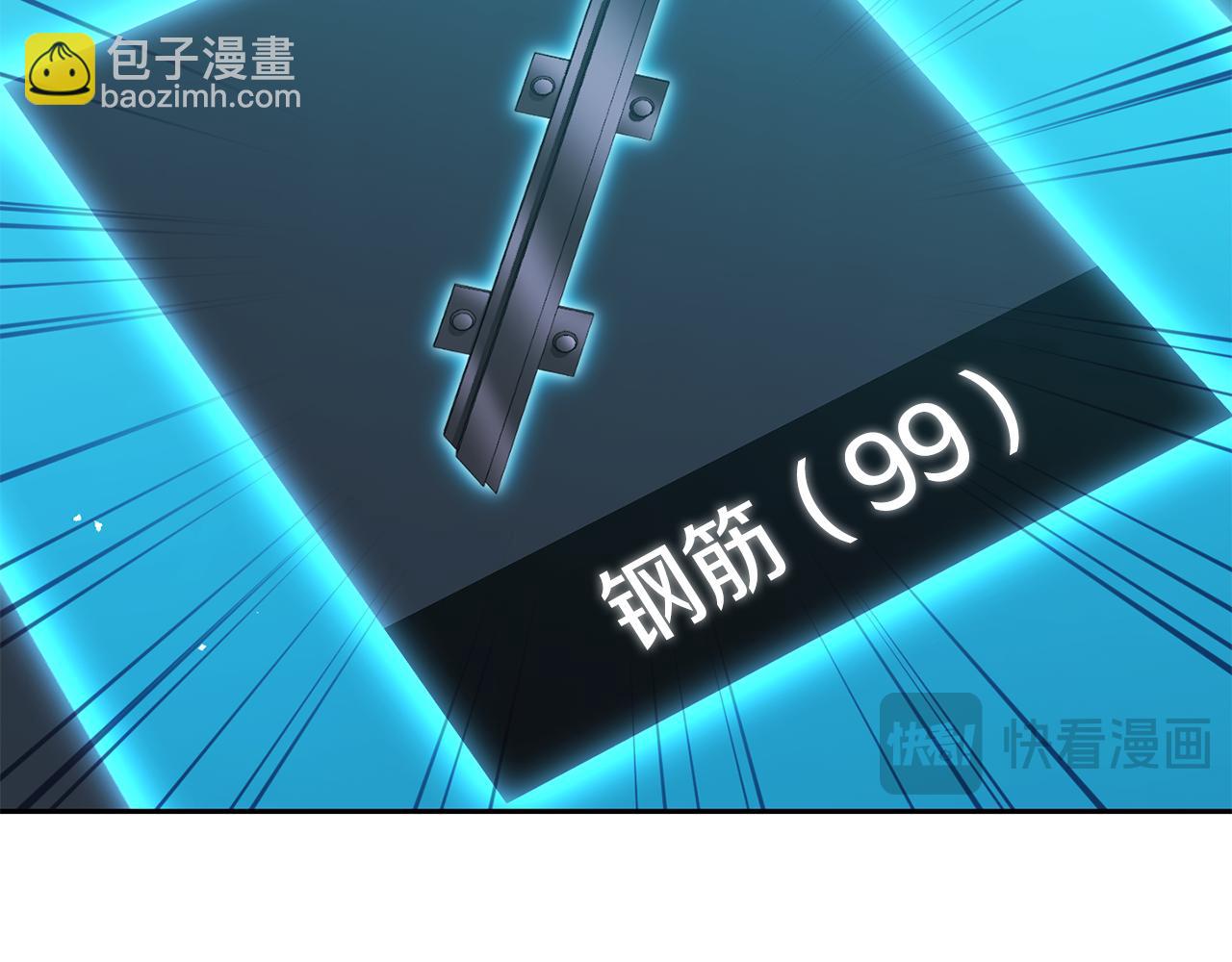 第189话 到达祭坛196