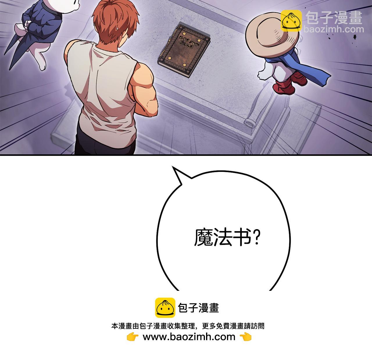 第189话 到达祭坛209