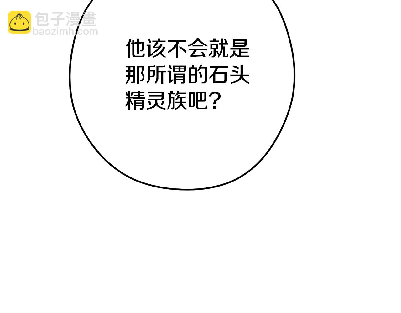第189话 到达祭坛21
