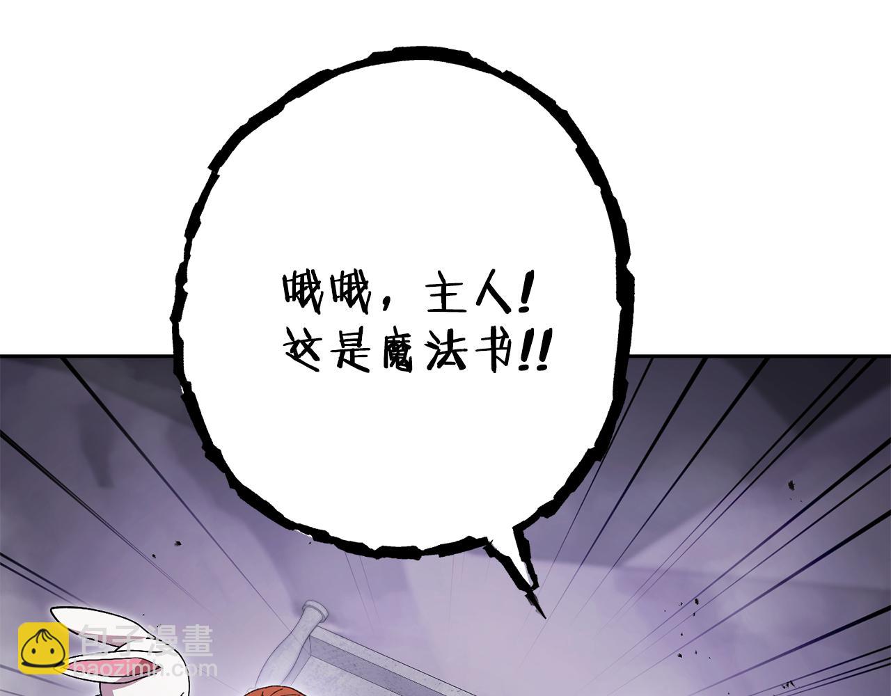 第189话 到达祭坛212