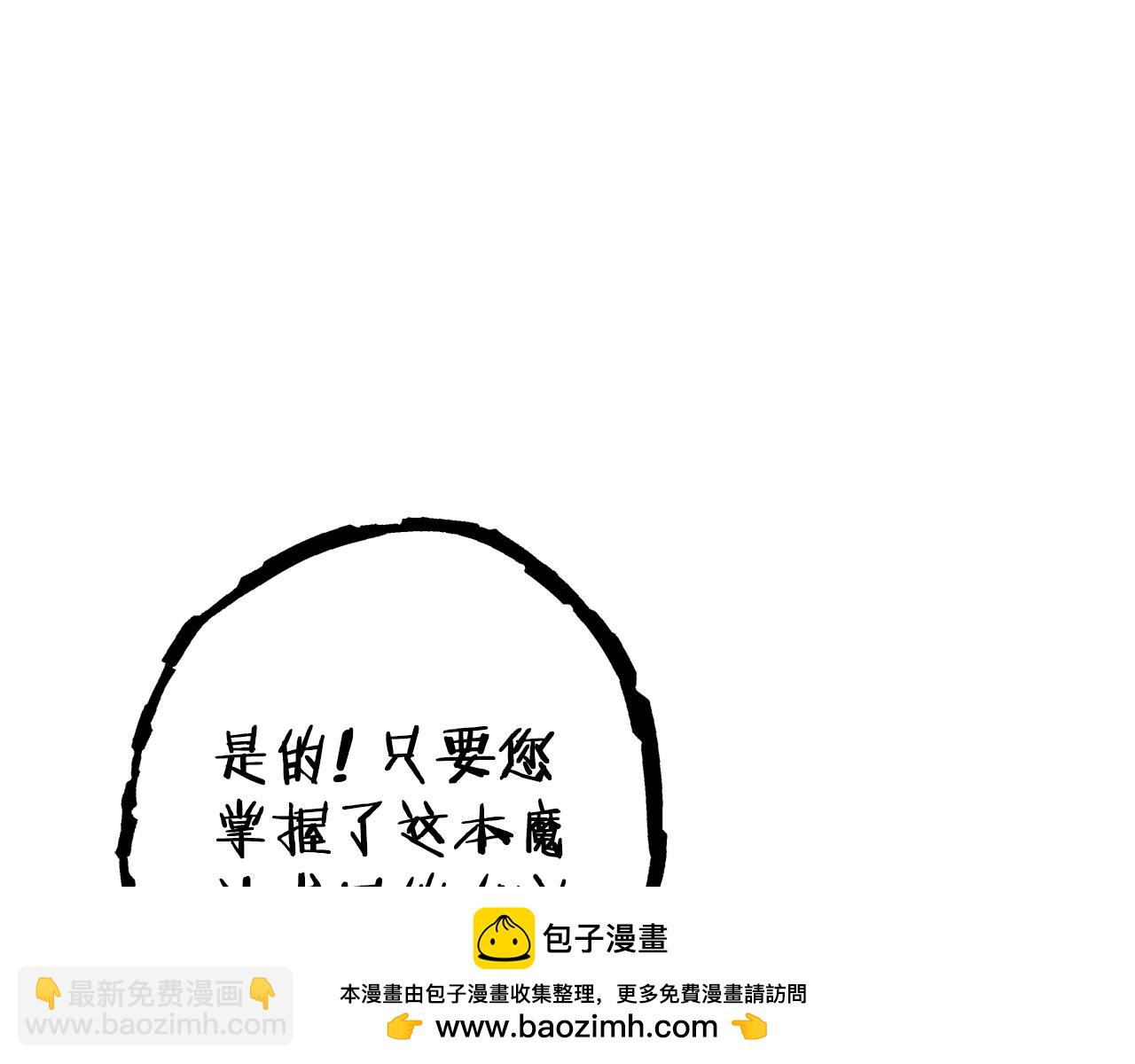 第189话 到达祭坛215