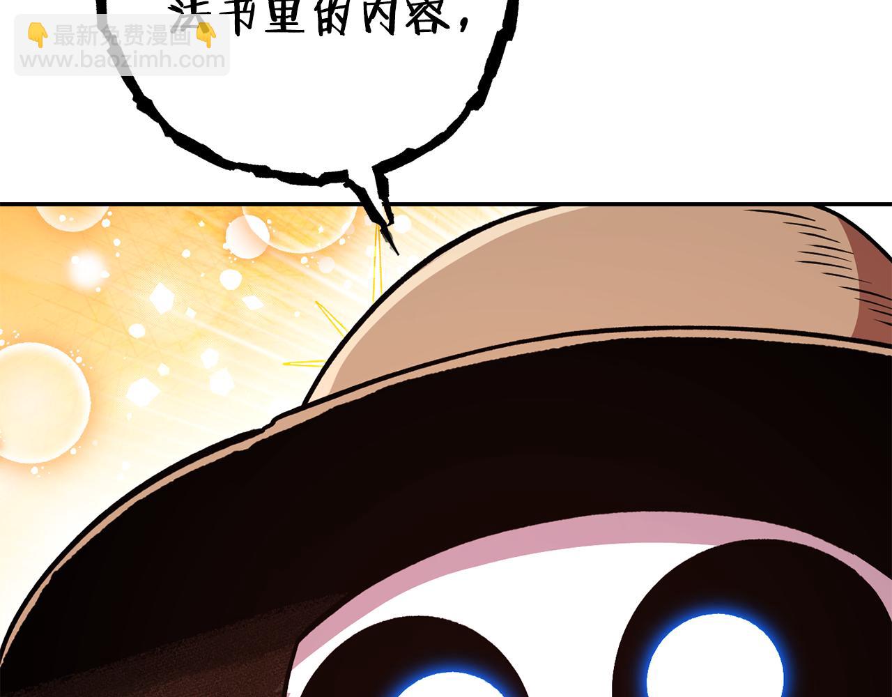 第189话 到达祭坛216