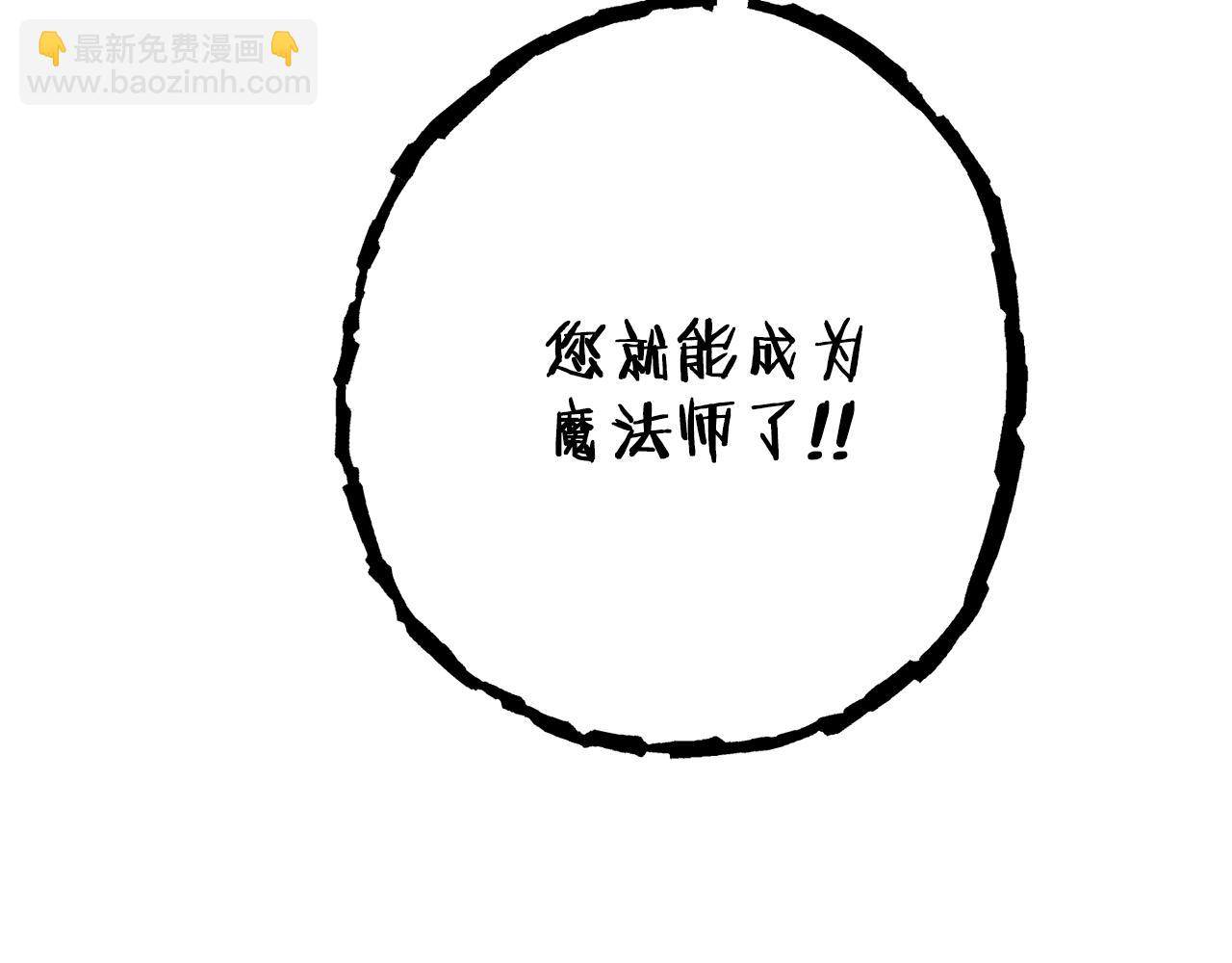 第189话 到达祭坛218