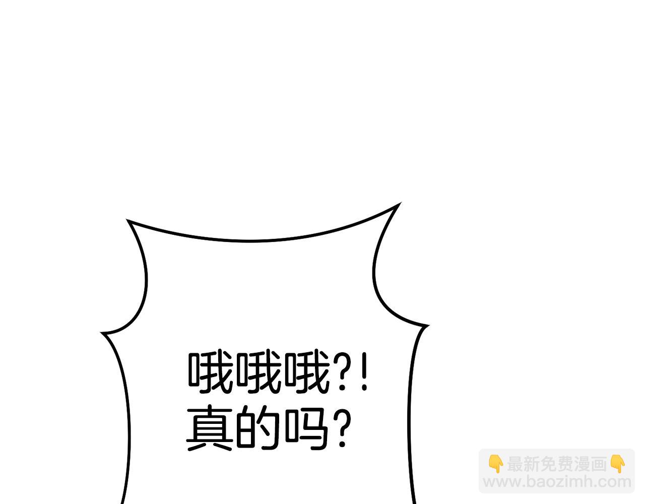 第189话 到达祭坛219