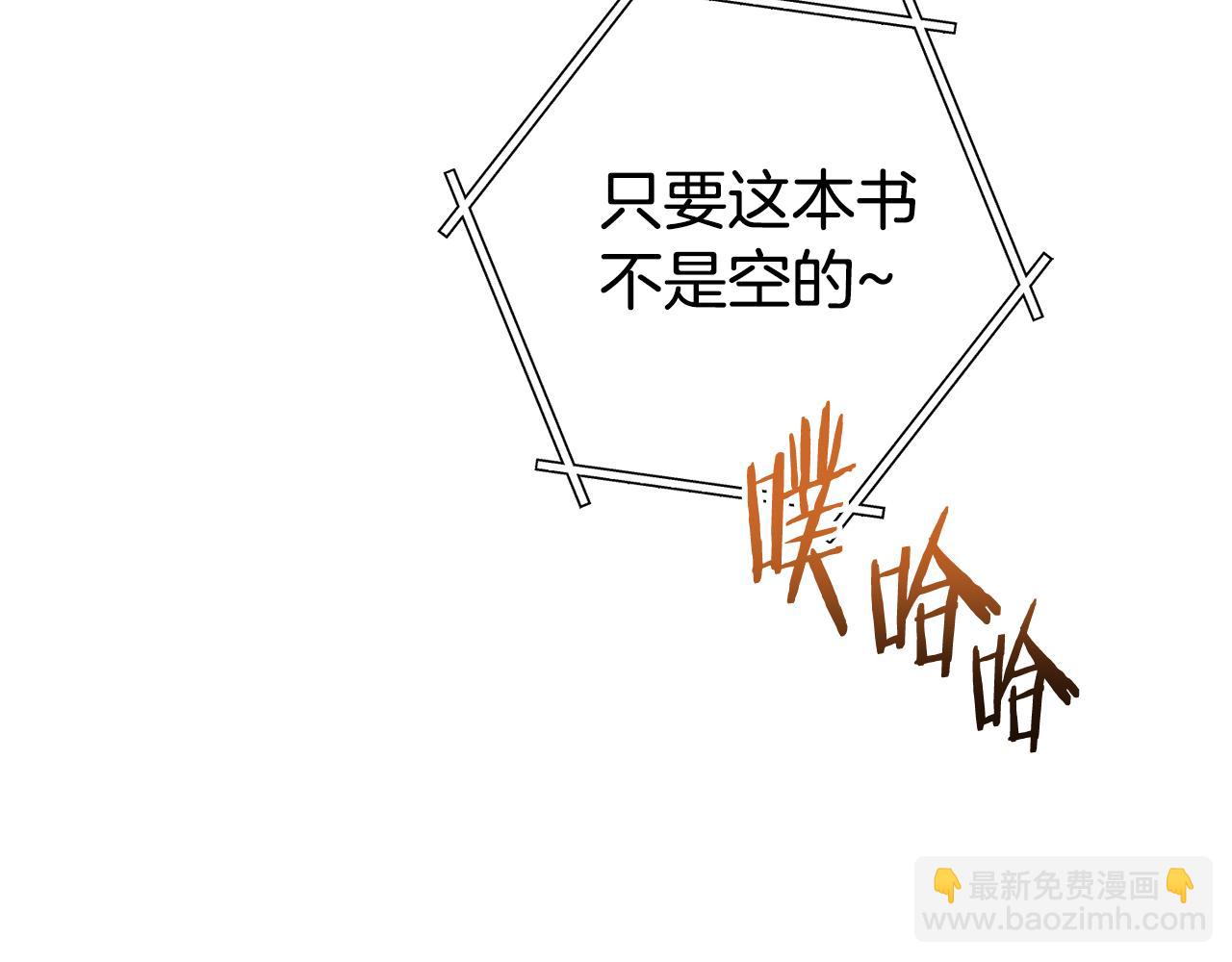 第189话 到达祭坛222