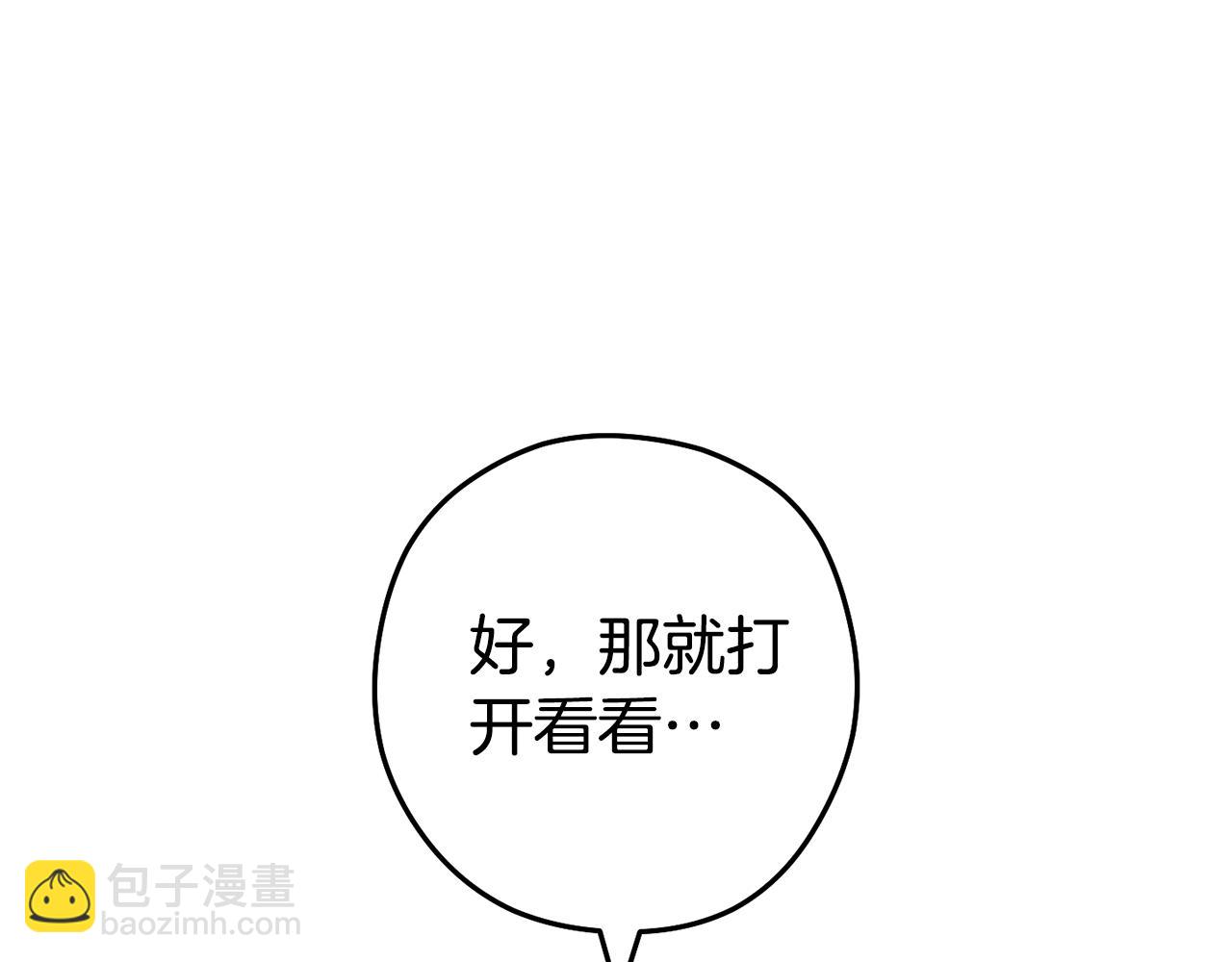 第189话 到达祭坛227
