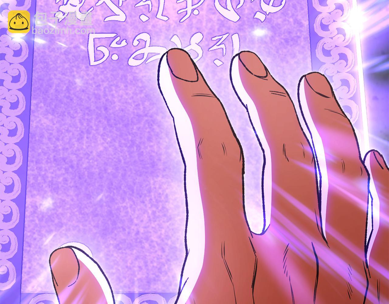 第189话 到达祭坛232