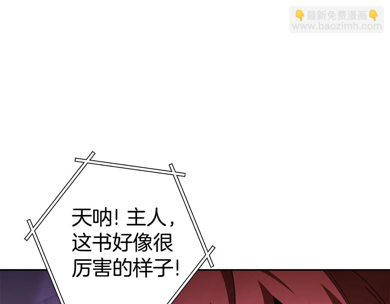 第189话 到达祭坛234