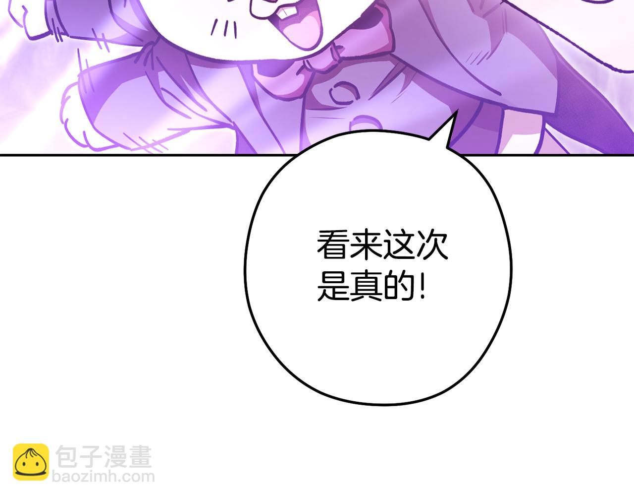 第189话 到达祭坛236