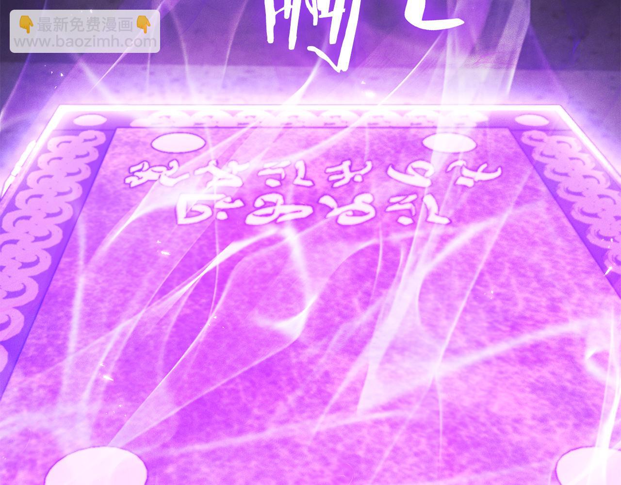 第189话 到达祭坛238