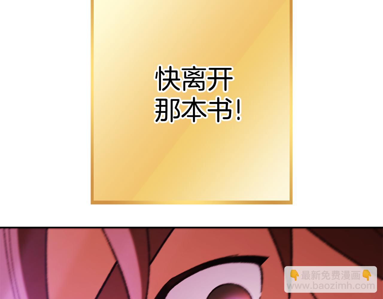第189话 到达祭坛242