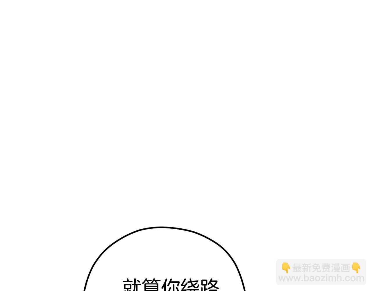 第189话 到达祭坛25