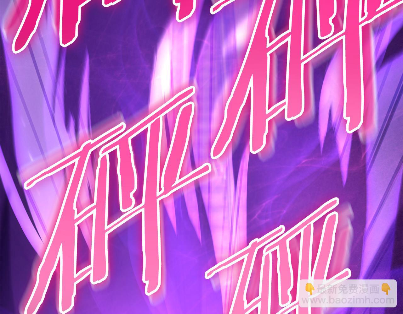 第189话 到达祭坛250