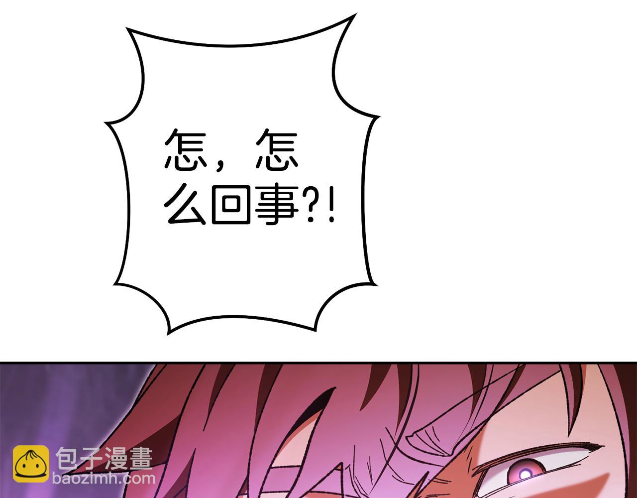 第189话 到达祭坛253
