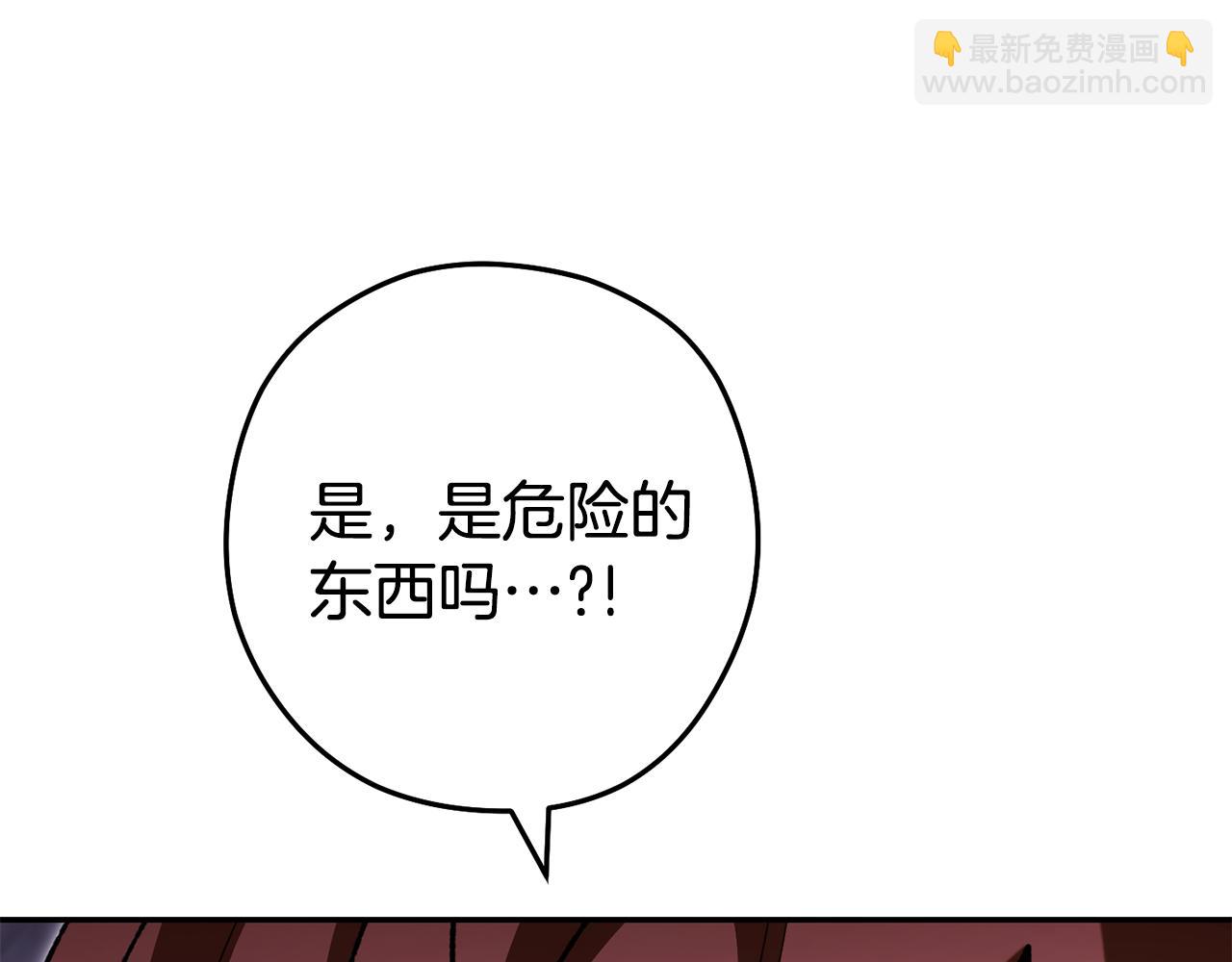第189话 到达祭坛258
