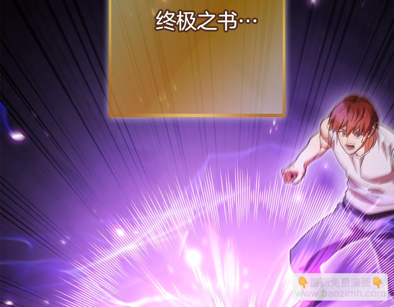 第189话 到达祭坛261