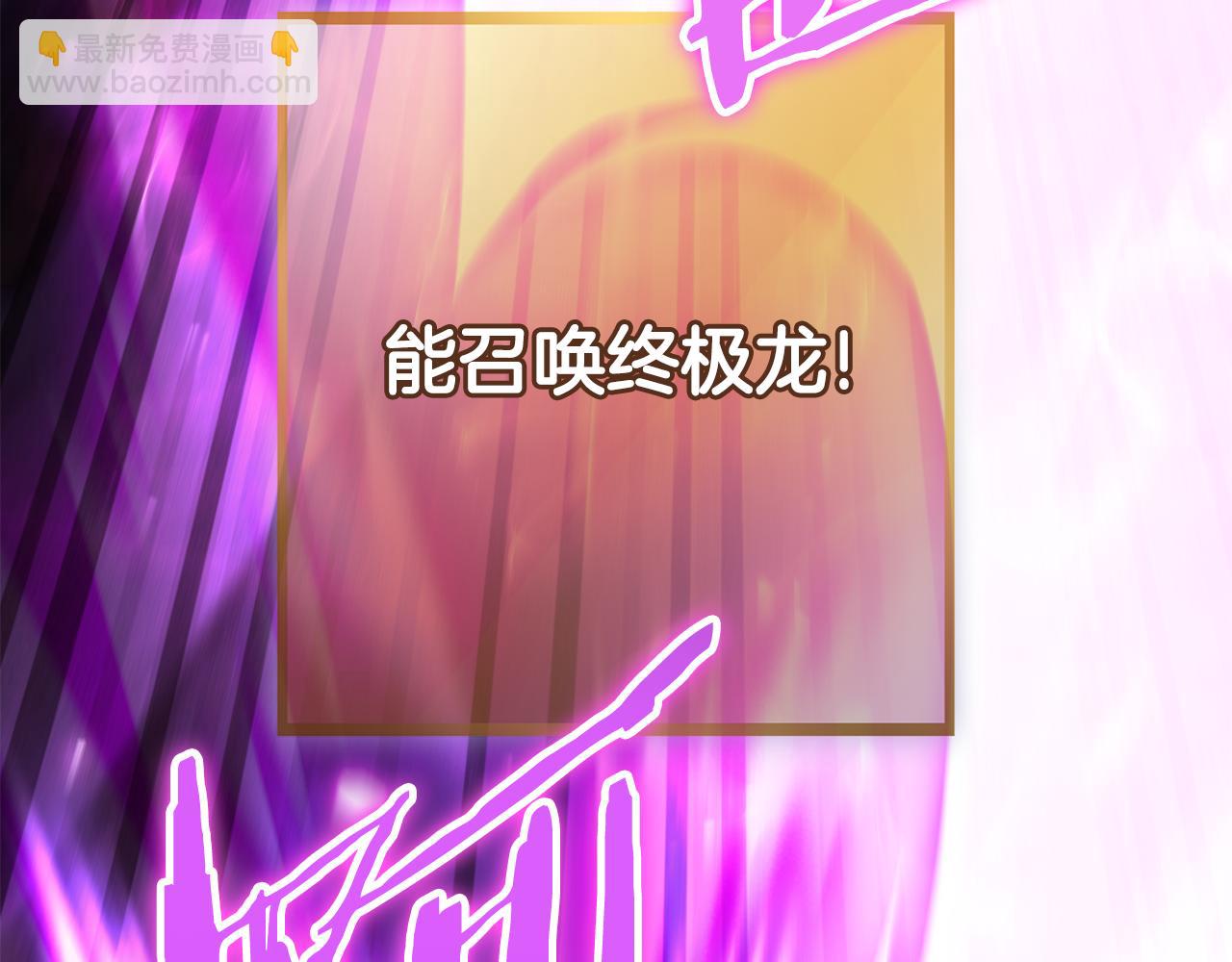 第189话 到达祭坛268