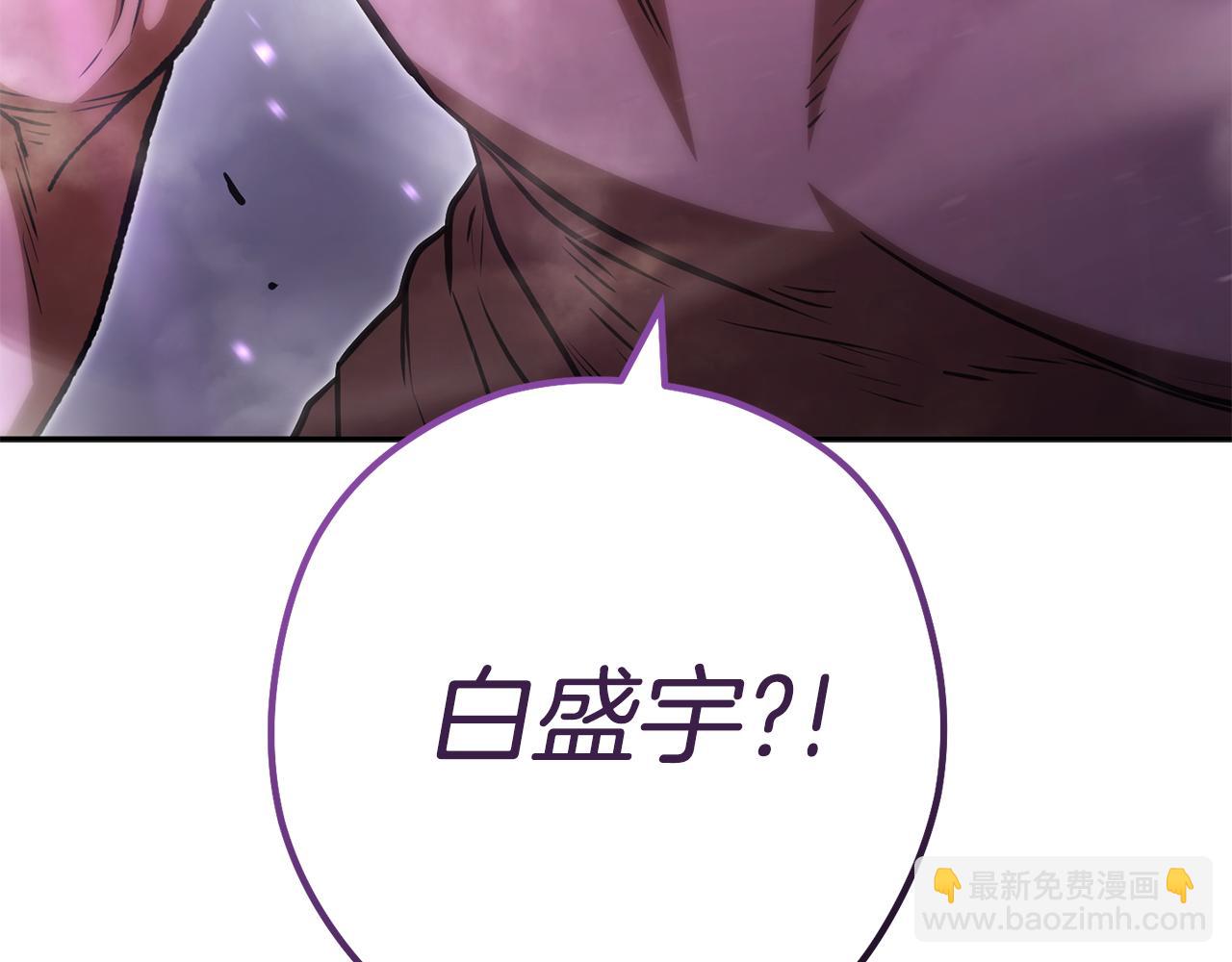 第189话 到达祭坛279