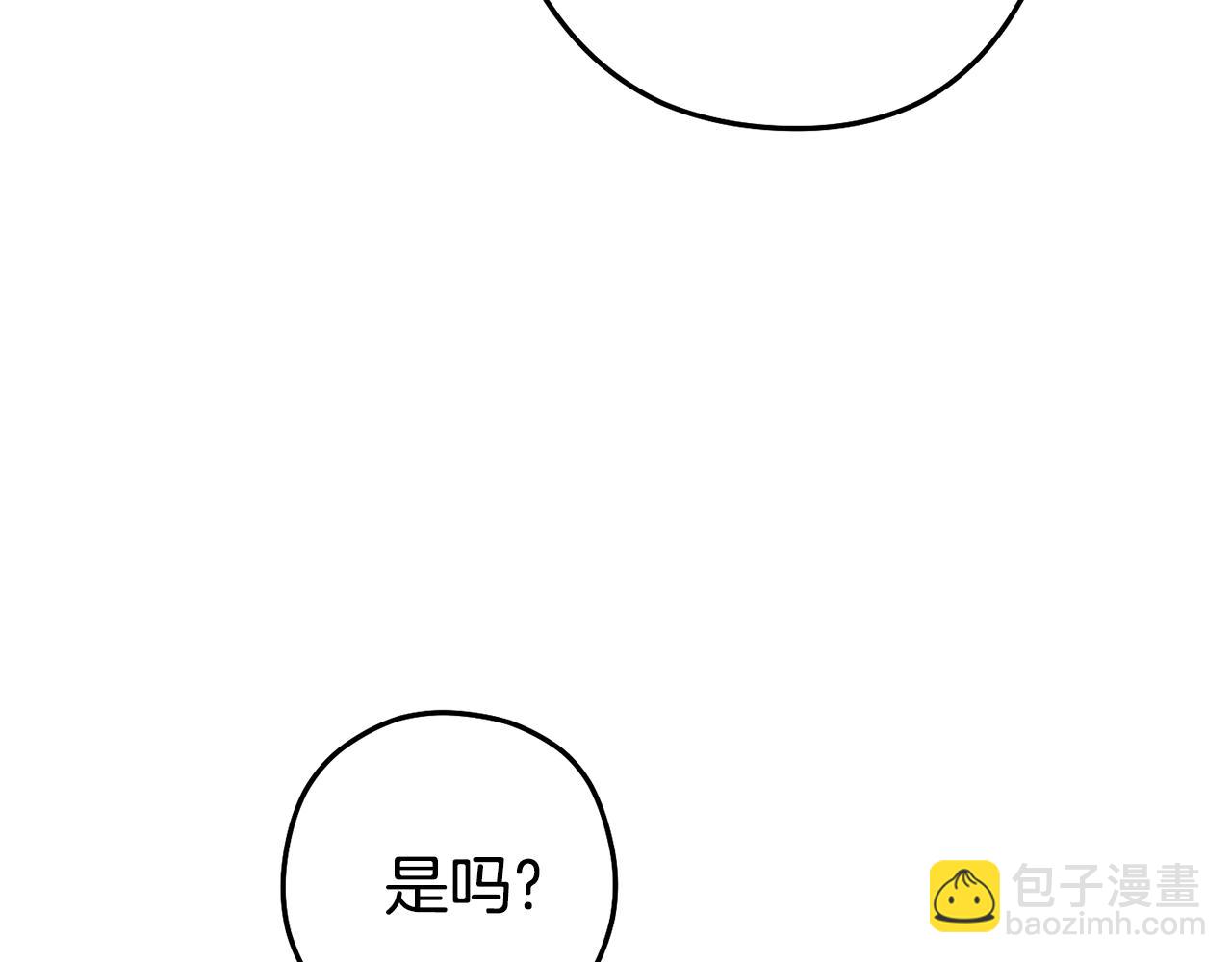 第189话 到达祭坛28
