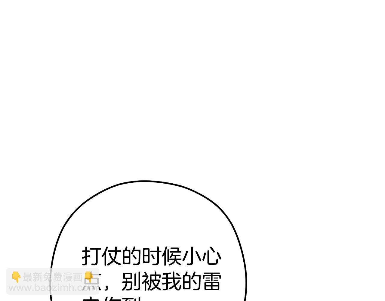 第189话 到达祭坛31