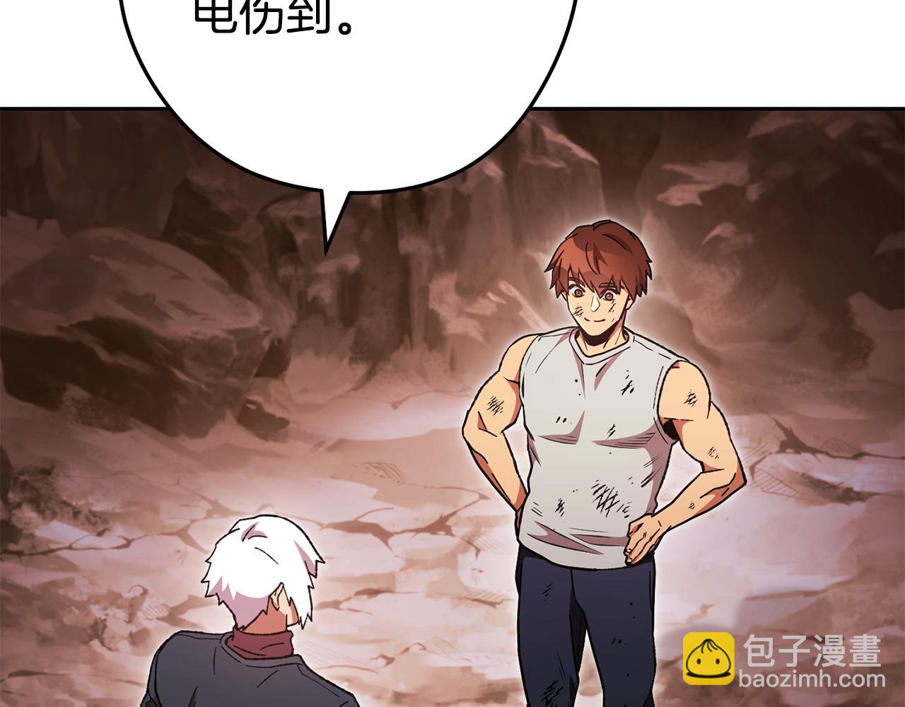 第189话 到达祭坛32