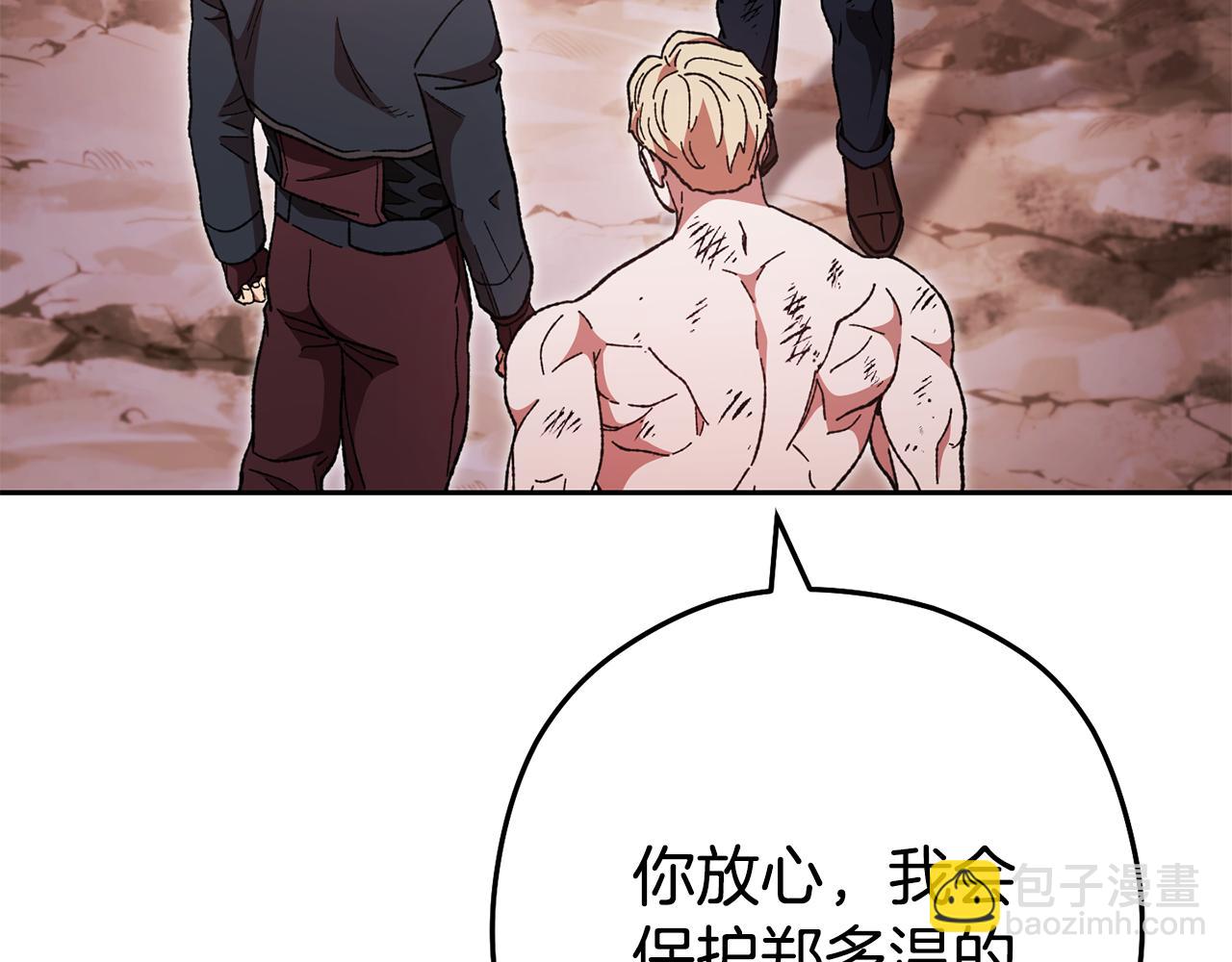 第189话 到达祭坛33