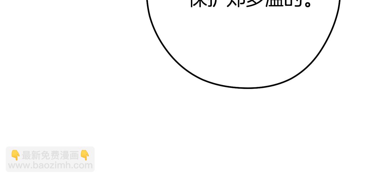 第189话 到达祭坛34
