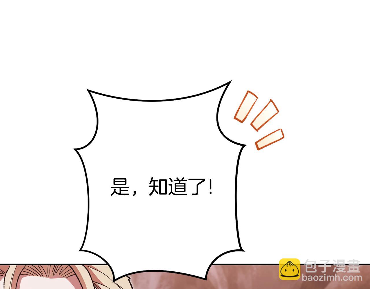 第189话 到达祭坛39