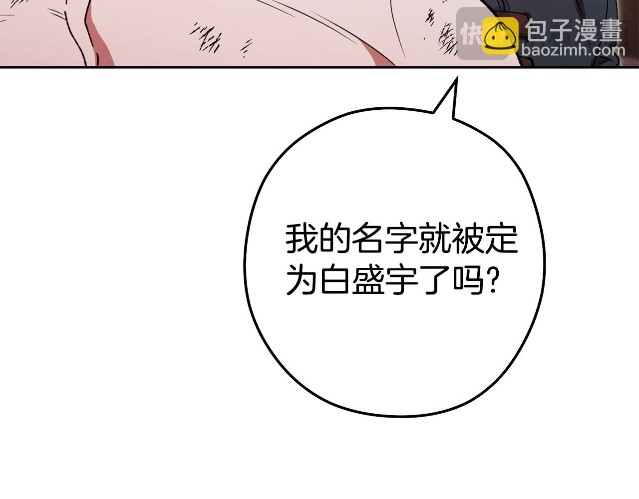 第189话 到达祭坛41