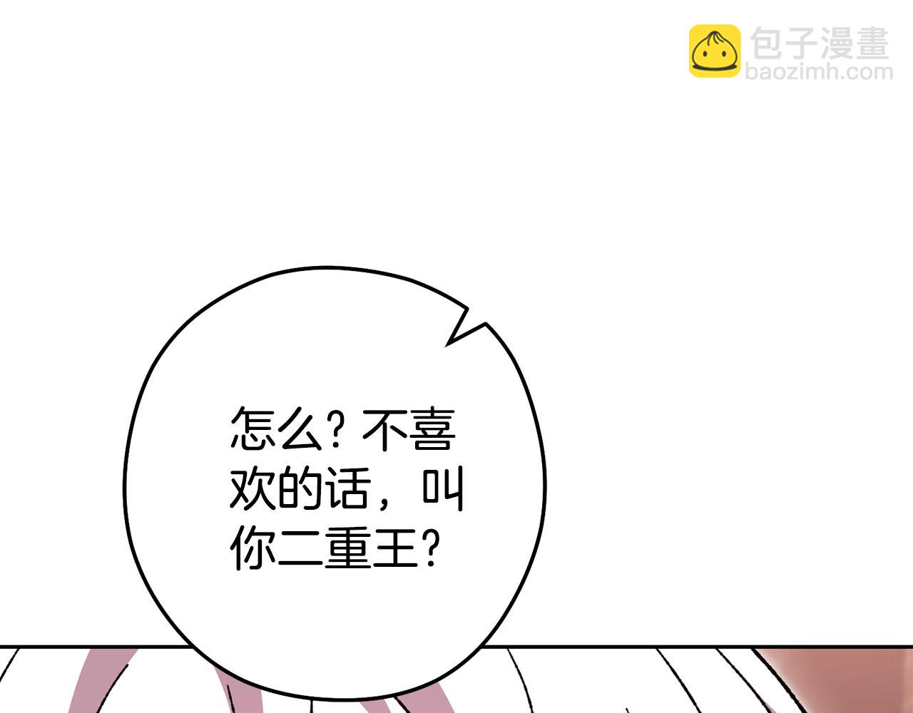 第189话 到达祭坛42