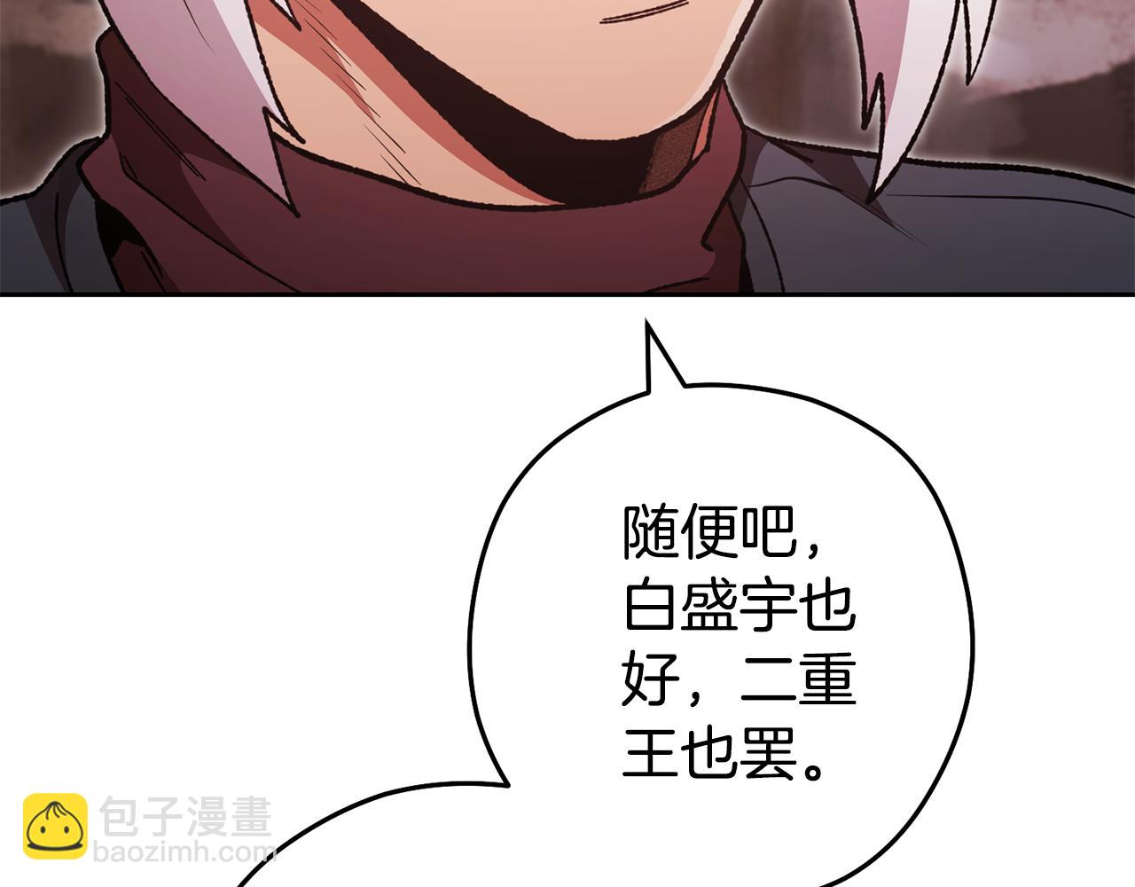 第189话 到达祭坛44