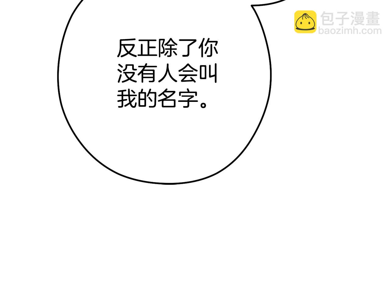 第189话 到达祭坛45