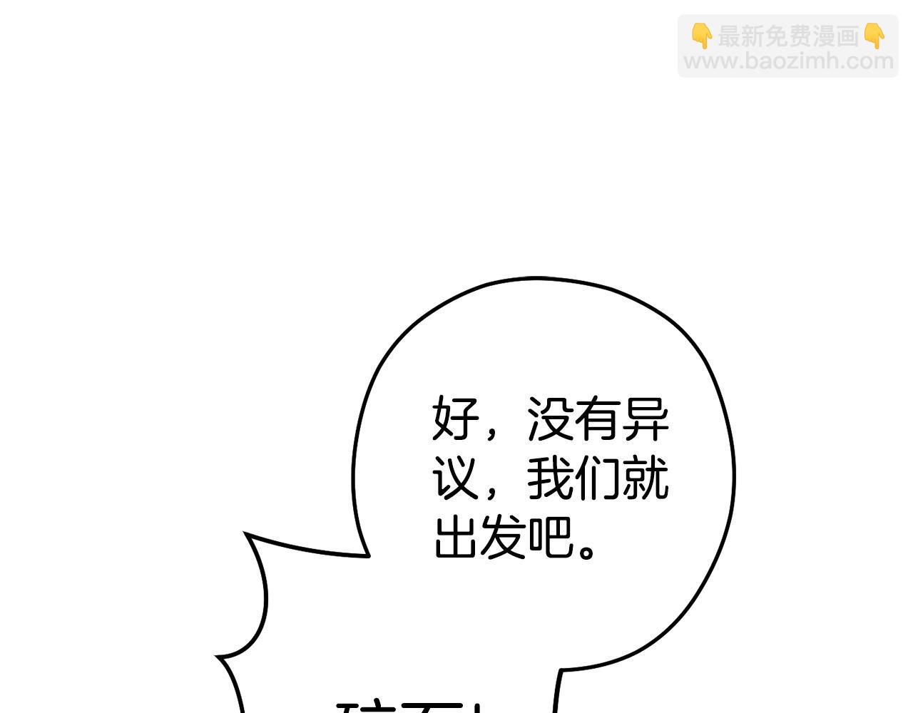 第189话 到达祭坛51
