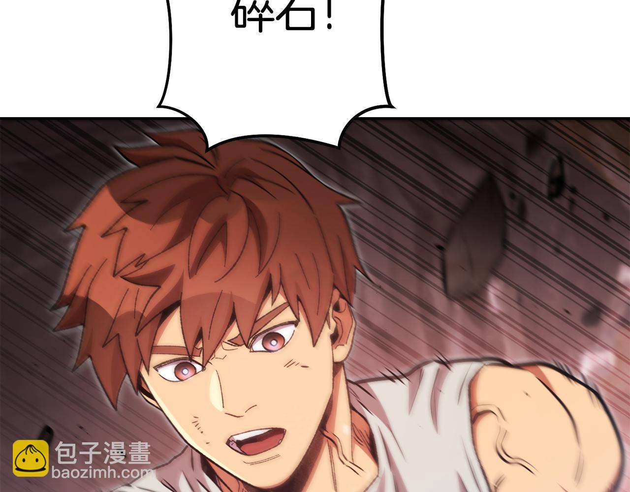 第189话 到达祭坛52