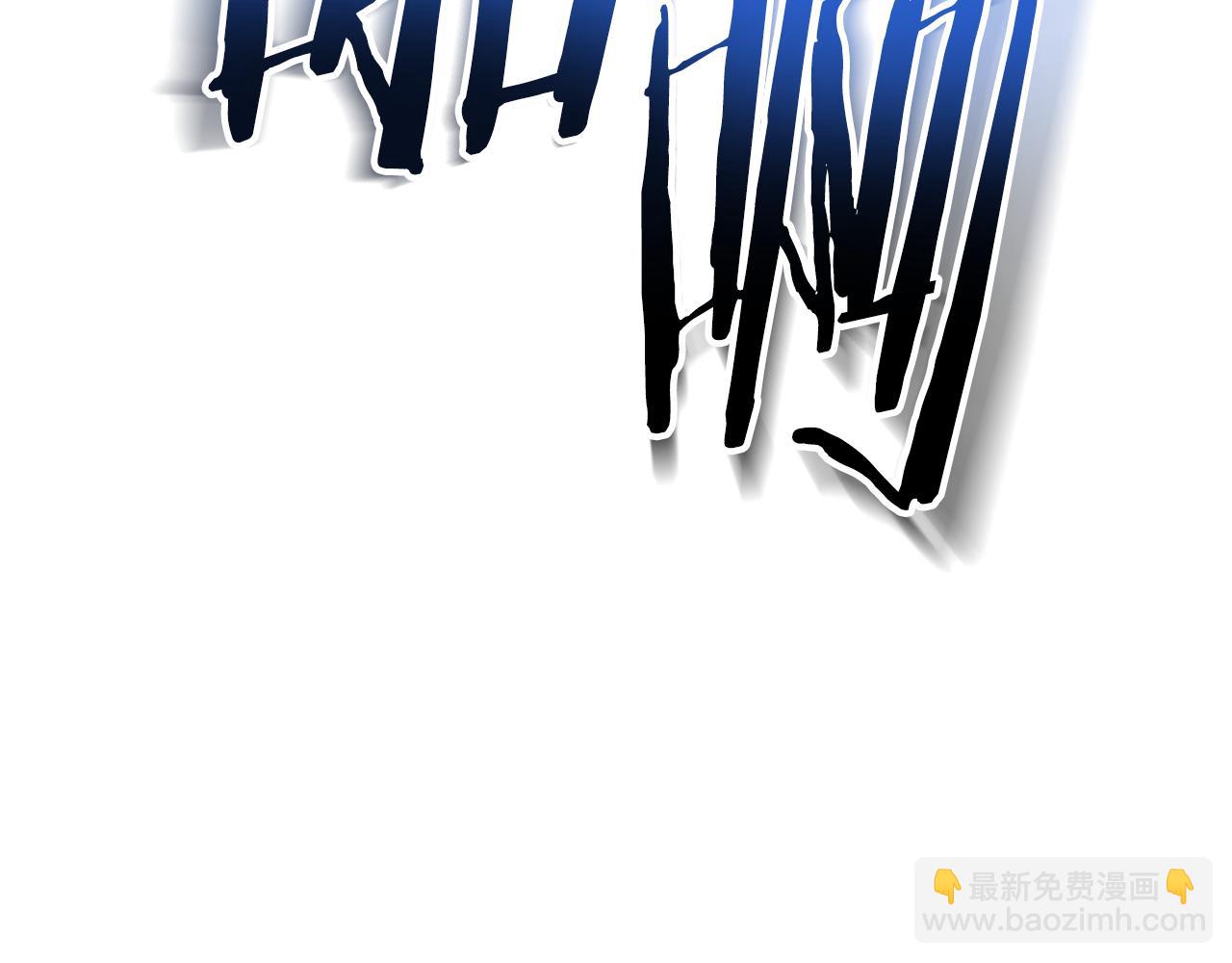 第189话 到达祭坛54