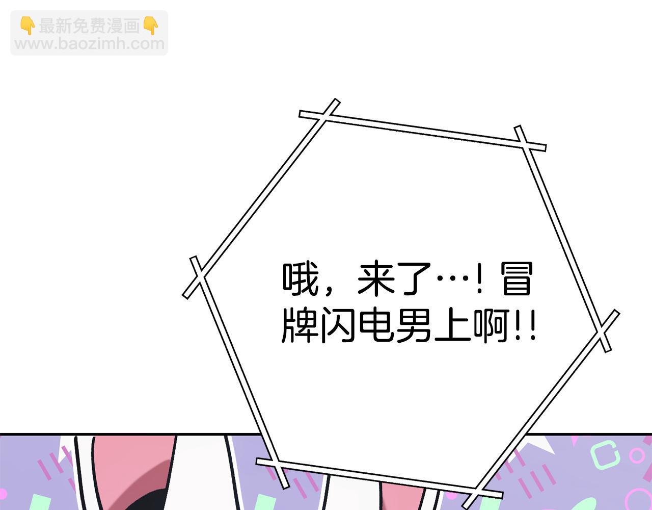 第189话 到达祭坛59