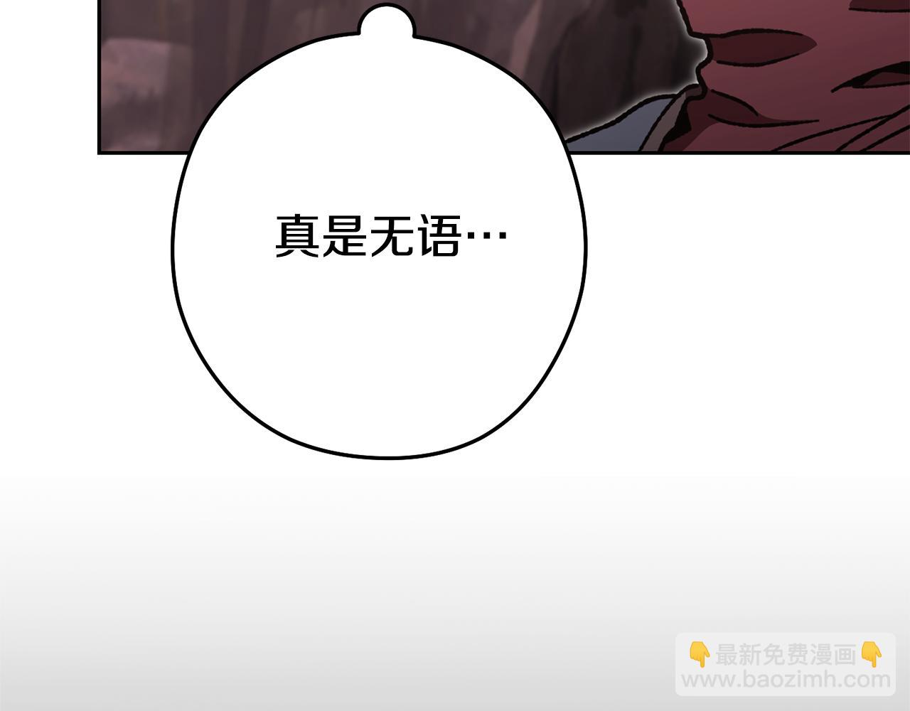 第189话 到达祭坛6