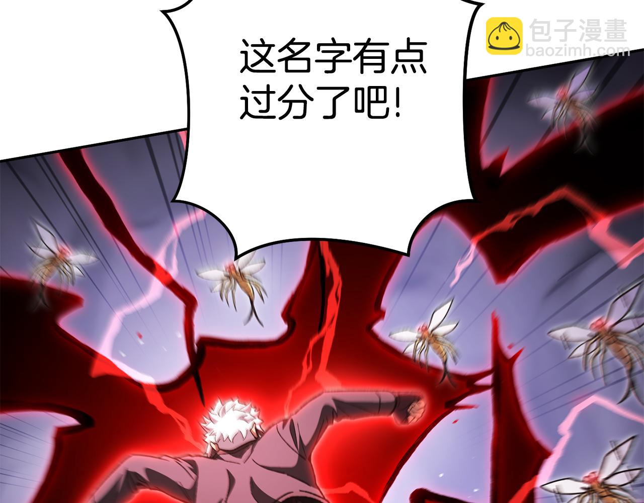 第189话 到达祭坛62
