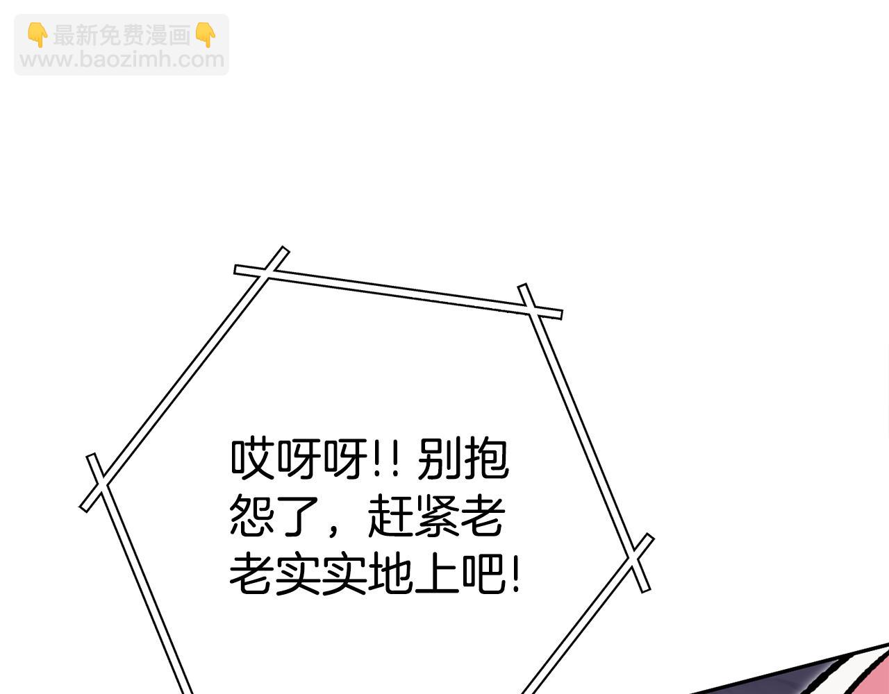 第189话 到达祭坛65