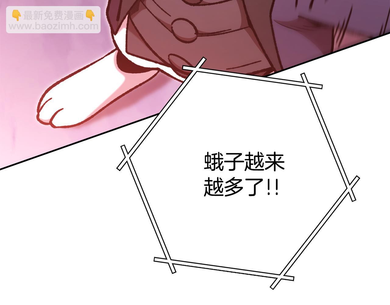 第189话 到达祭坛67