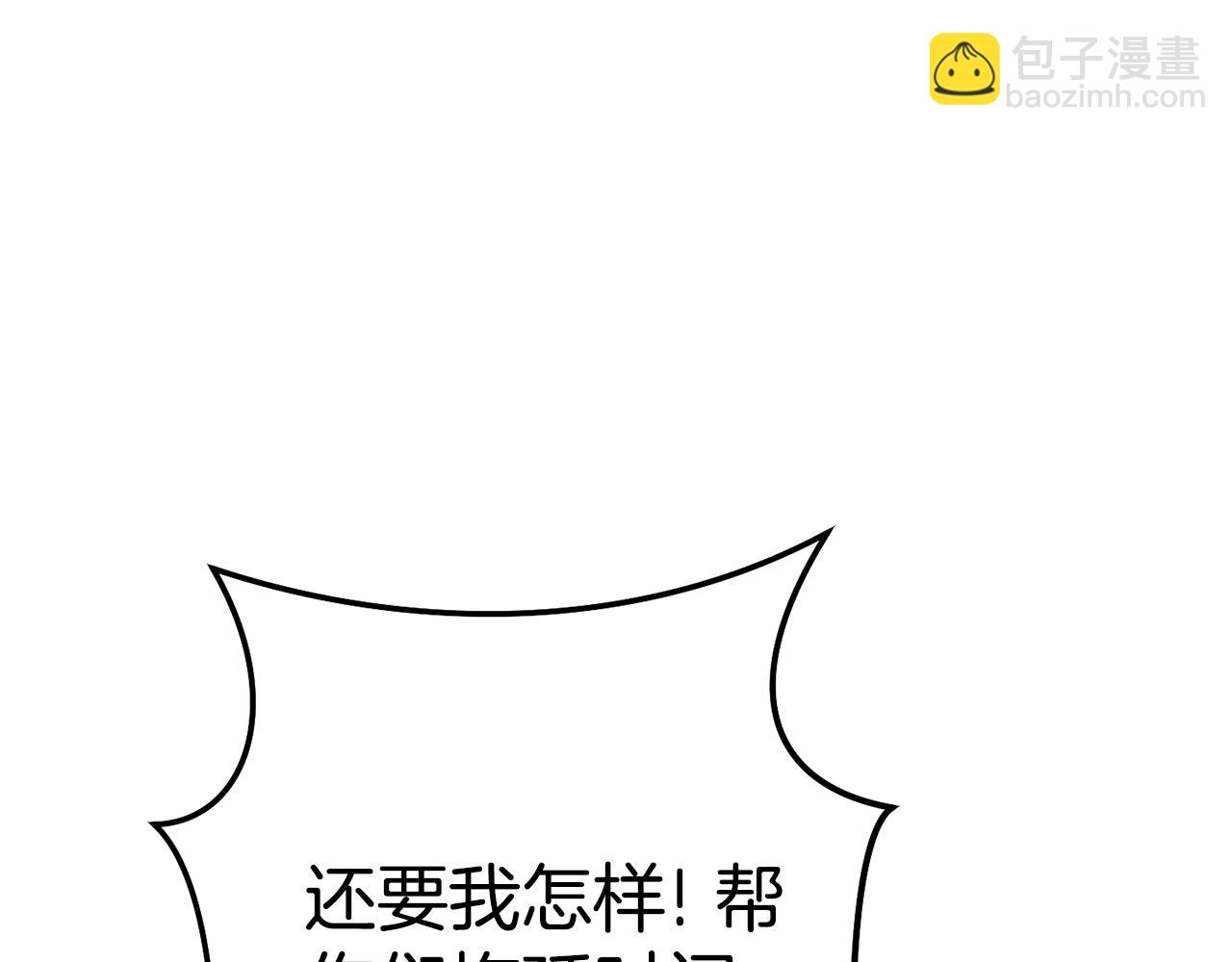 第189话 到达祭坛68
