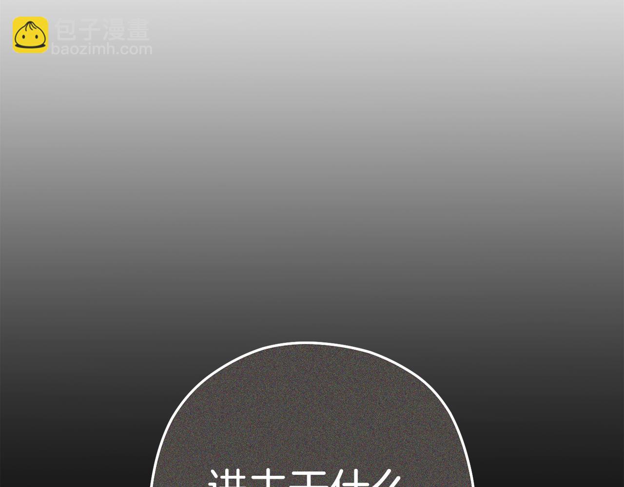 第189话 到达祭坛7