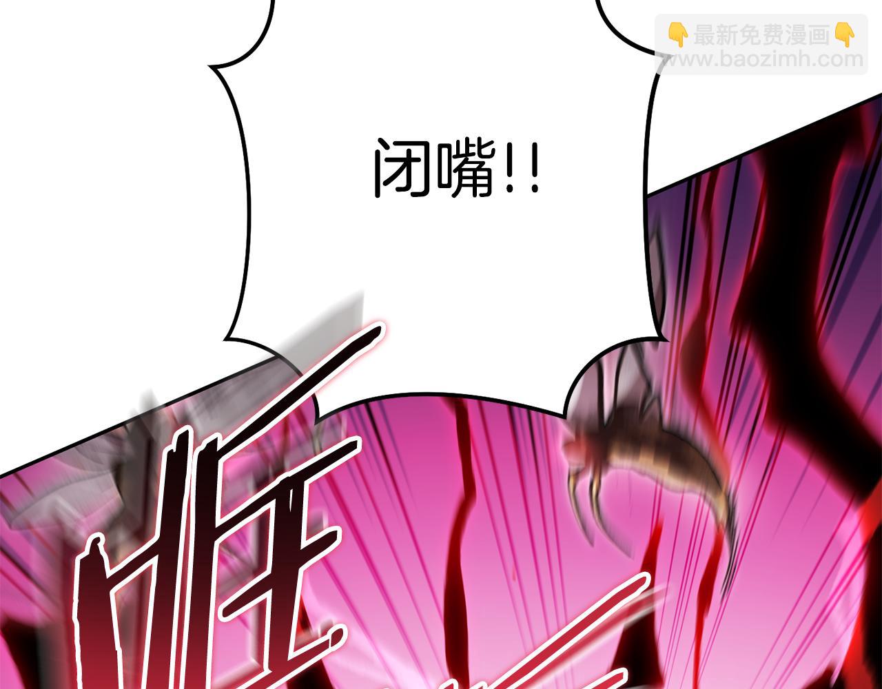 第189话 到达祭坛73