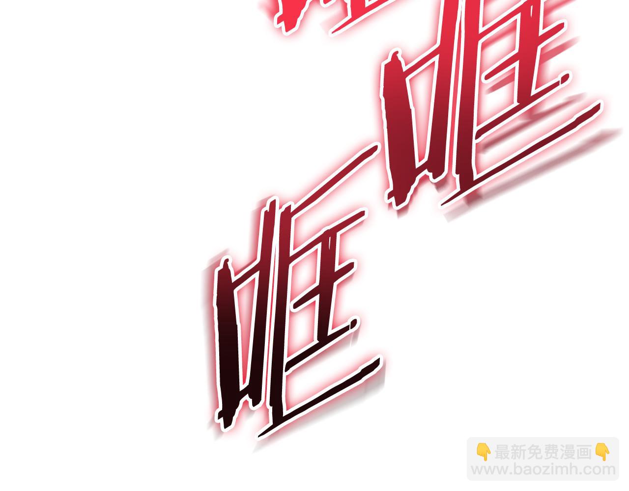 第189话 到达祭坛76