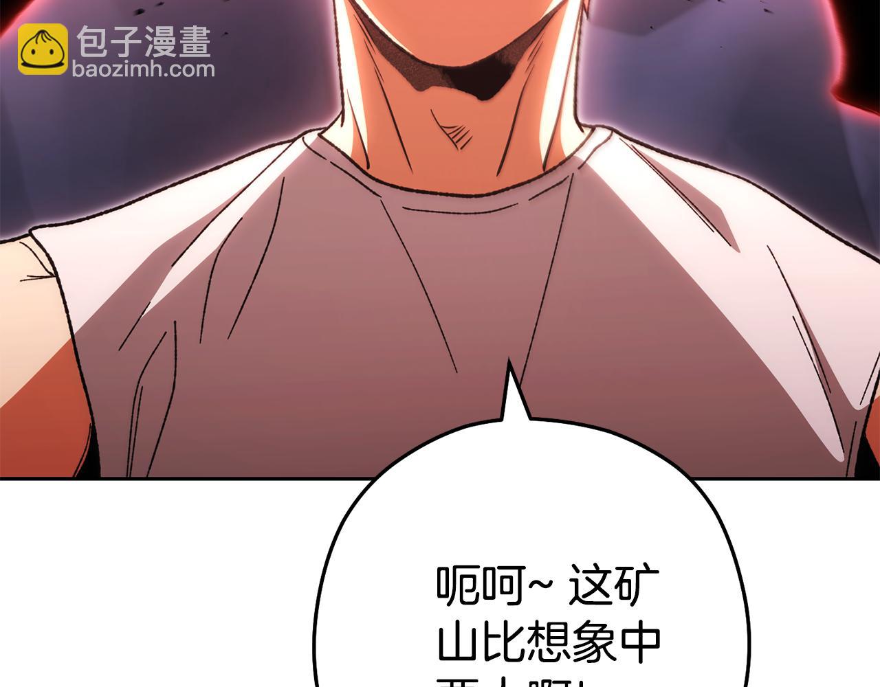 第189话 到达祭坛80
