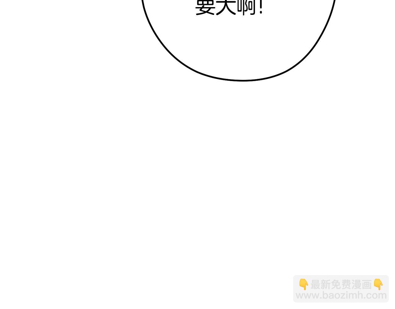 第189话 到达祭坛81