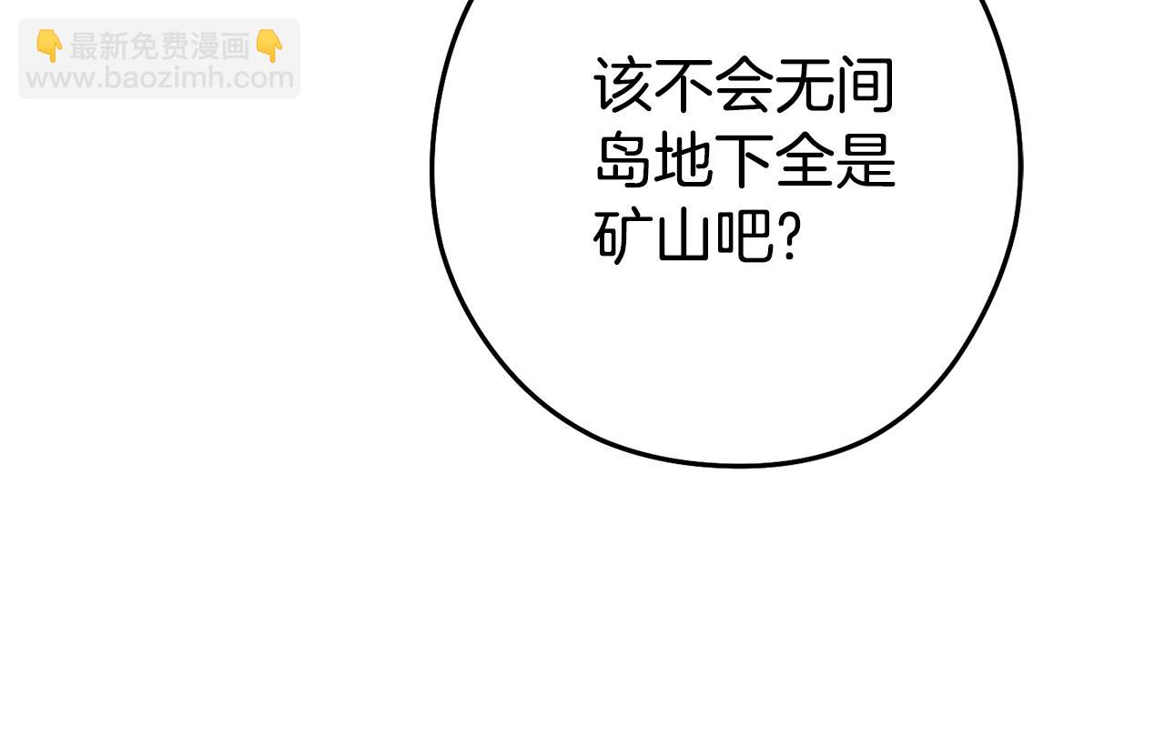 第189话 到达祭坛84