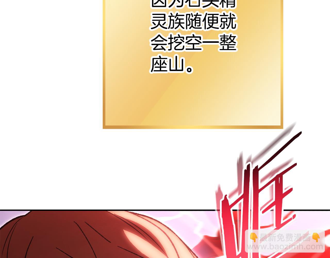 第189话 到达祭坛86