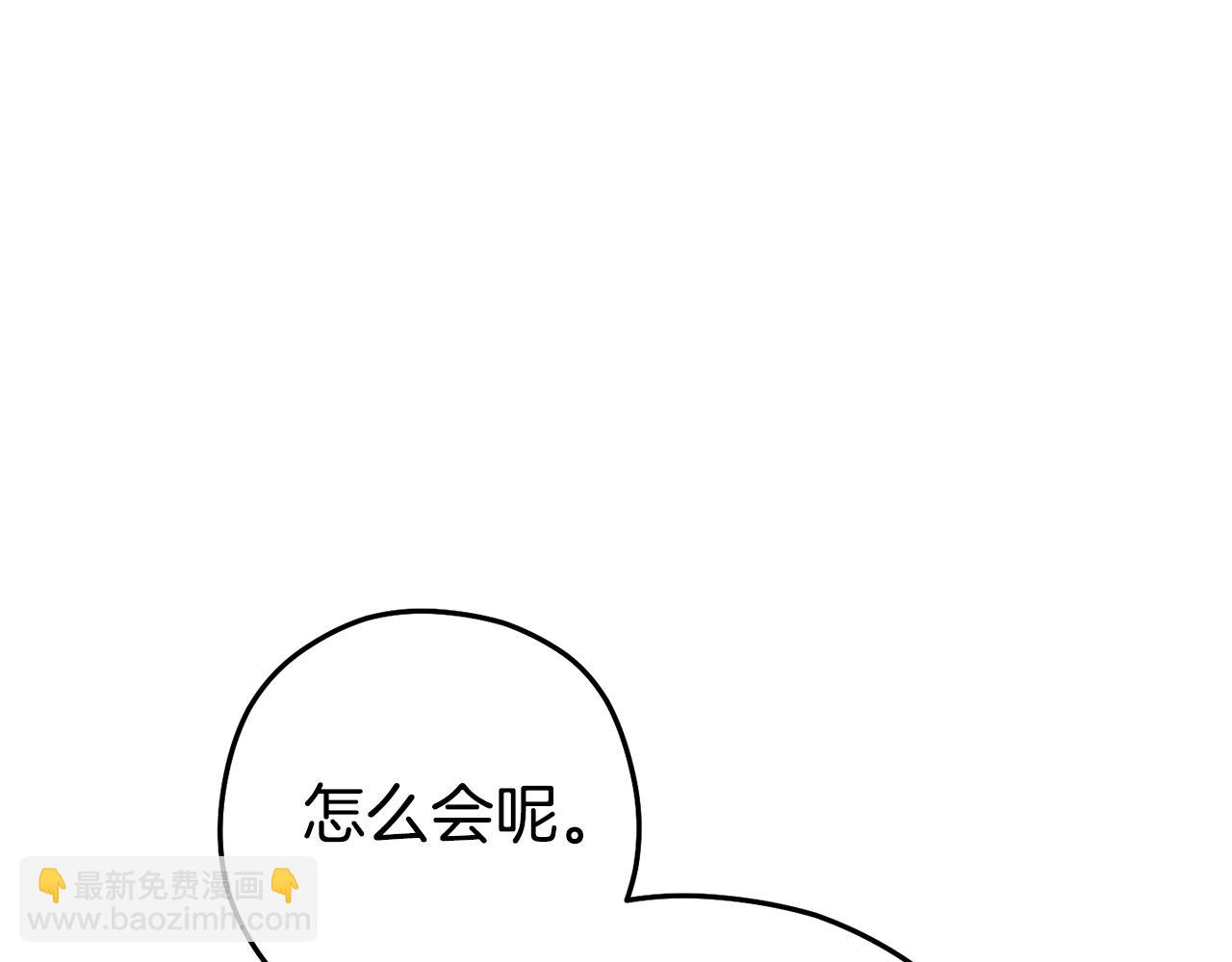 第189话 到达祭坛89