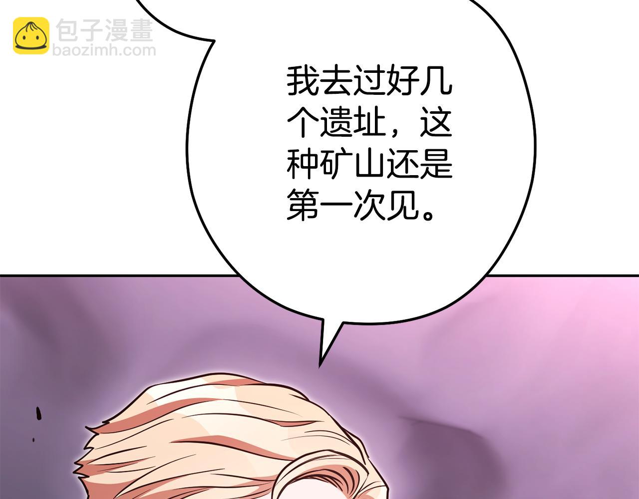 第189话 到达祭坛90